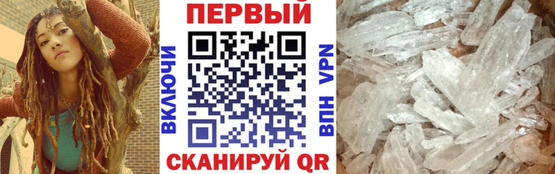 Амфетамин VHQ Купить где Липки