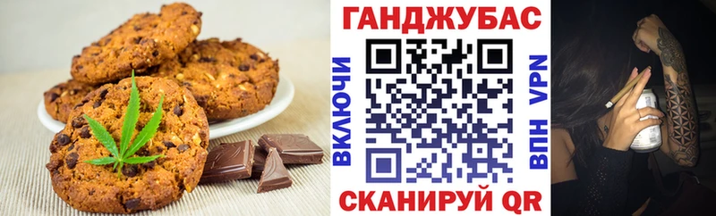 Печенье с ТГК марихуана  Купить закладки  Липки 