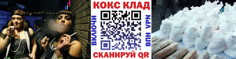 Cocaine 99%  Купить закладки  Липки 