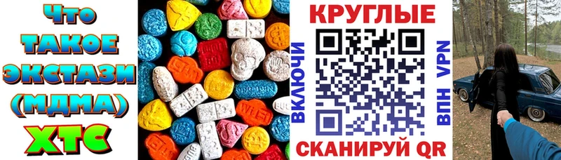 Купить закладки  Липки  Ecstasy XTC 