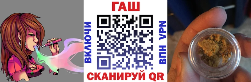 Купить закладки Липки ГАШ Изолятор
