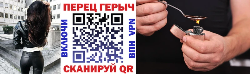 ГЕРОИН Афган  Купить где  Липки 