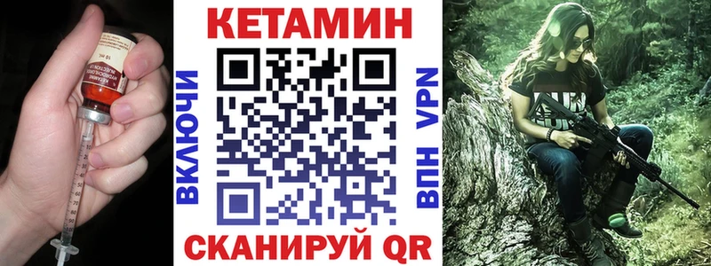 Купить где  Липки  КЕТАМИН ketamine 
