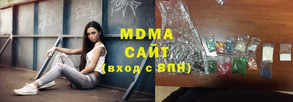 ГАЛЛЮЦИНОГЕННЫЕ ГРИБЫ Каменск-Шахтинский