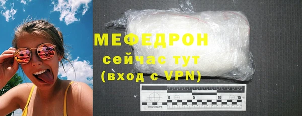 ГАЛЛЮЦИНОГЕННЫЕ ГРИБЫ Каменск-Шахтинский