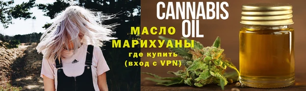 ГАЛЛЮЦИНОГЕННЫЕ ГРИБЫ Каменск-Шахтинский