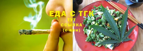 ГАЛЛЮЦИНОГЕННЫЕ ГРИБЫ Каменск-Шахтинский