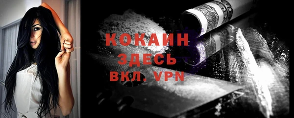 ГАЛЛЮЦИНОГЕННЫЕ ГРИБЫ Каменск-Шахтинский