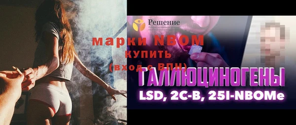 ГАЛЛЮЦИНОГЕННЫЕ ГРИБЫ Каменск-Шахтинский