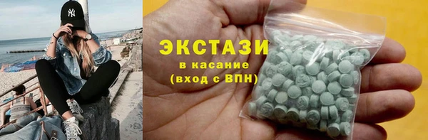 соль курить ск Каменногорск