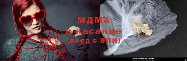 ГАЛЛЮЦИНОГЕННЫЕ ГРИБЫ Каменск-Шахтинский