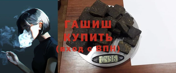 ГАЛЛЮЦИНОГЕННЫЕ ГРИБЫ Каменск-Шахтинский