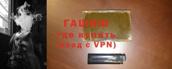 соль курить ск Каменногорск