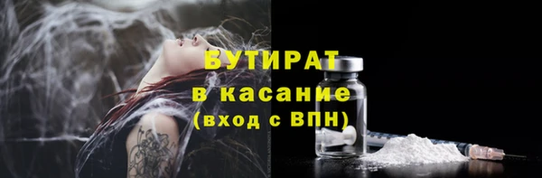 соль курить ск Каменногорск