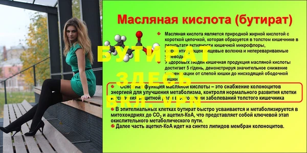 ГАЛЛЮЦИНОГЕННЫЕ ГРИБЫ Каменск-Шахтинский