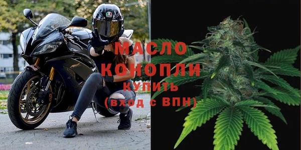 соль курить ск Каменногорск