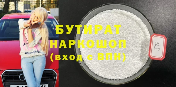 ГАЛЛЮЦИНОГЕННЫЕ ГРИБЫ Каменск-Шахтинский