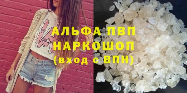 соль курить ск Каменногорск