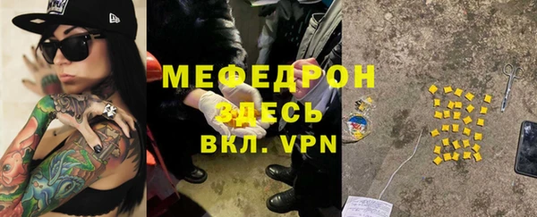 ГАЛЛЮЦИНОГЕННЫЕ ГРИБЫ Каменск-Шахтинский