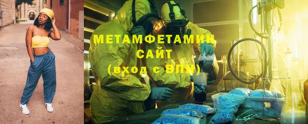 соль курить ск Каменногорск