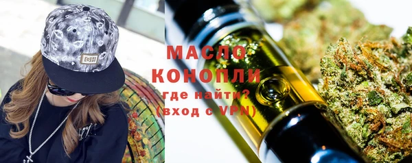 ГАЛЛЮЦИНОГЕННЫЕ ГРИБЫ Каменск-Шахтинский