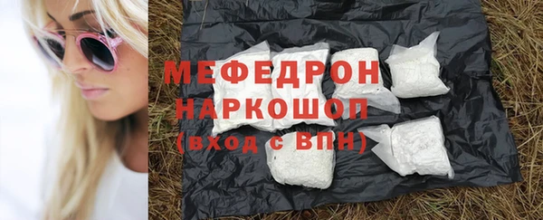 ГАЛЛЮЦИНОГЕННЫЕ ГРИБЫ Каменск-Шахтинский