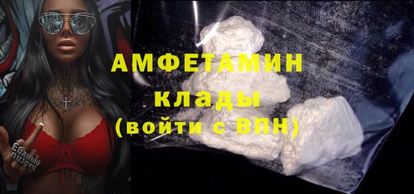 соль курить ск Каменногорск