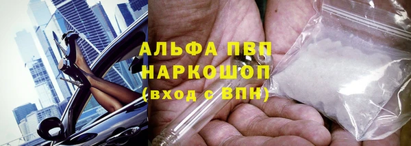 ГАЛЛЮЦИНОГЕННЫЕ ГРИБЫ Каменск-Шахтинский