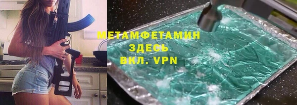 соль курить ск Каменногорск