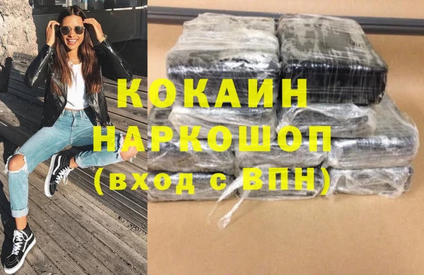 ГАЛЛЮЦИНОГЕННЫЕ ГРИБЫ Каменск-Шахтинский