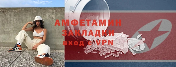 соль курить ск Каменногорск