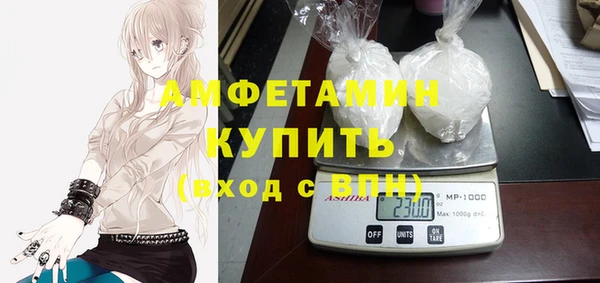 соль курить ск Каменногорск