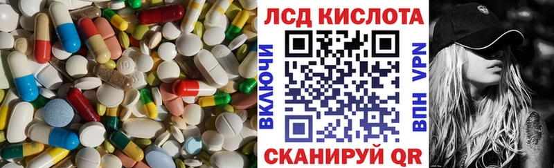 Купить  Липки  Лсд 25 экстази кислота 