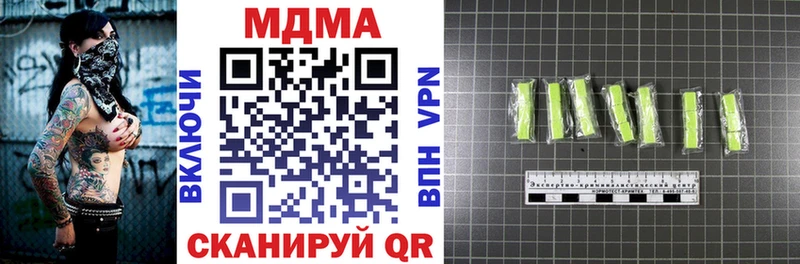 МДМА Molly  Купить закладки  Липки 