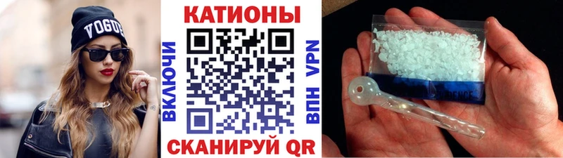 Купить  Липки  МЯУ-МЯУ mephedrone 