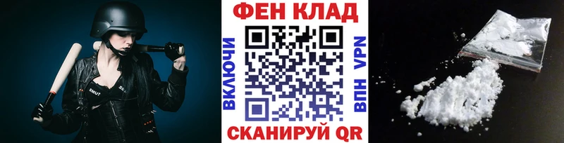 Первитин пудра  Купить закладки  Липки 