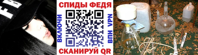 Метамфетамин витя Липки