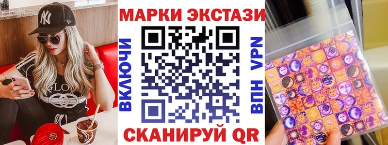 Купить  Липки  Наркотические марки 1,5мг 