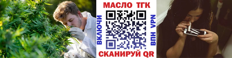 ТГК вейп с тгк  Купить  Липки 